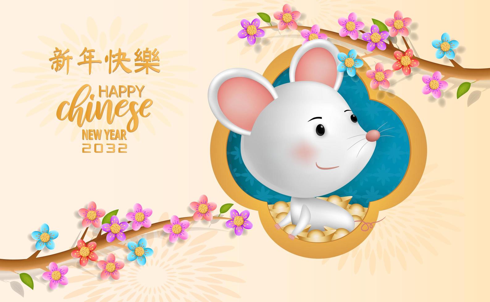 Frohes chinesisches Neujahrsbanner. Jahr der Ratte mit chinesischen Goldwürfeln und Laterne auf handwerklichem Hintergrund. Die chinesische Übersetzung wünscht Ihnen ein frohes chinesisches Neujahr vektor