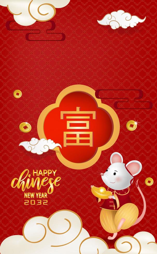 Frohes neues Jahr 2032 chinesische Neujahrsgrüße. Jahr des Rattenvermögens. vektor