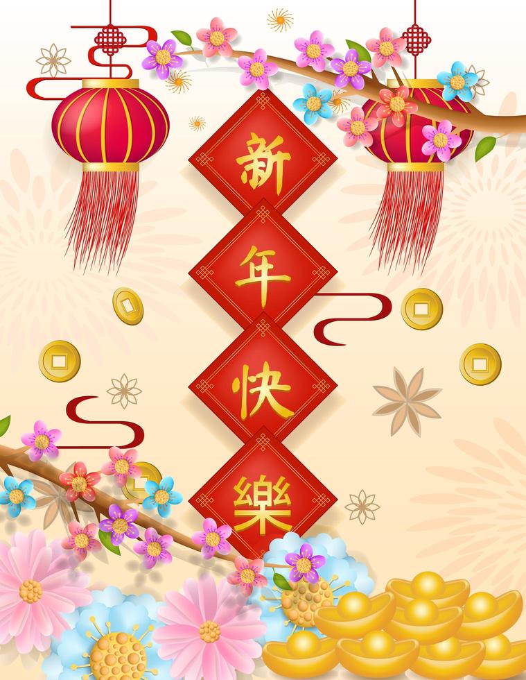 Frohes neues Jahr für die Ratte. chinesische Neujahrsgrüße Glück mit Laterne. vektor