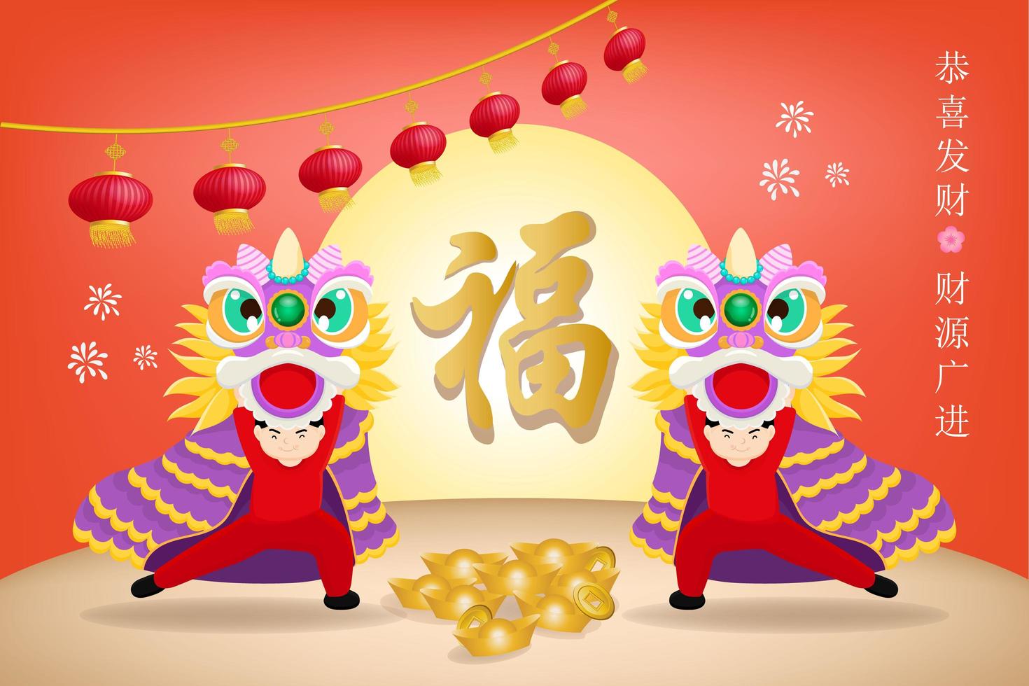 Löwe tanzt und grüßt glückliches Glück mit dem Mond und Goldmünzen für ein frohes chinesisches Neujahr. vektor