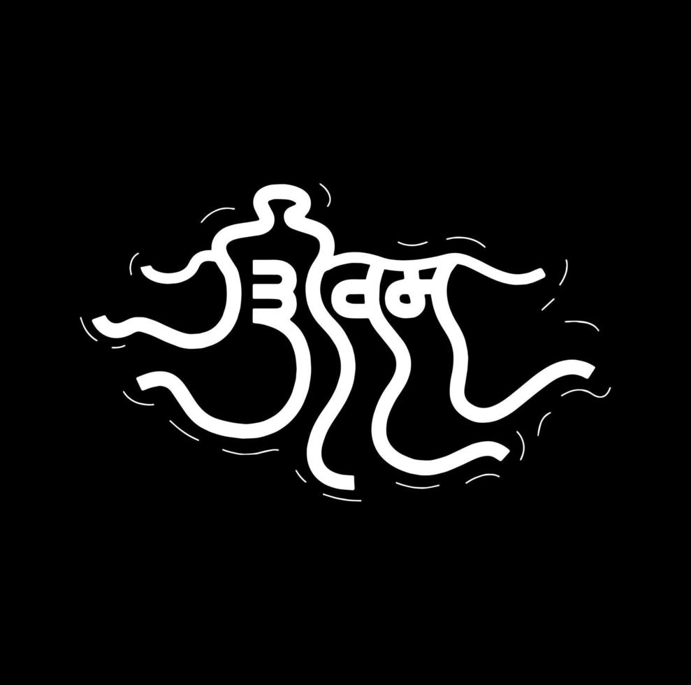 Shivam in Devanagari-Schrift geschrieben. Shiva-Kalligrafie. vektor