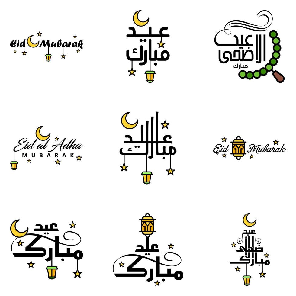 happy of eid packung mit 9 eid mubarak grußkarten mit leuchtenden sternen in arabischer kalligraphie moslemisches gemeinschaftsfest vektor