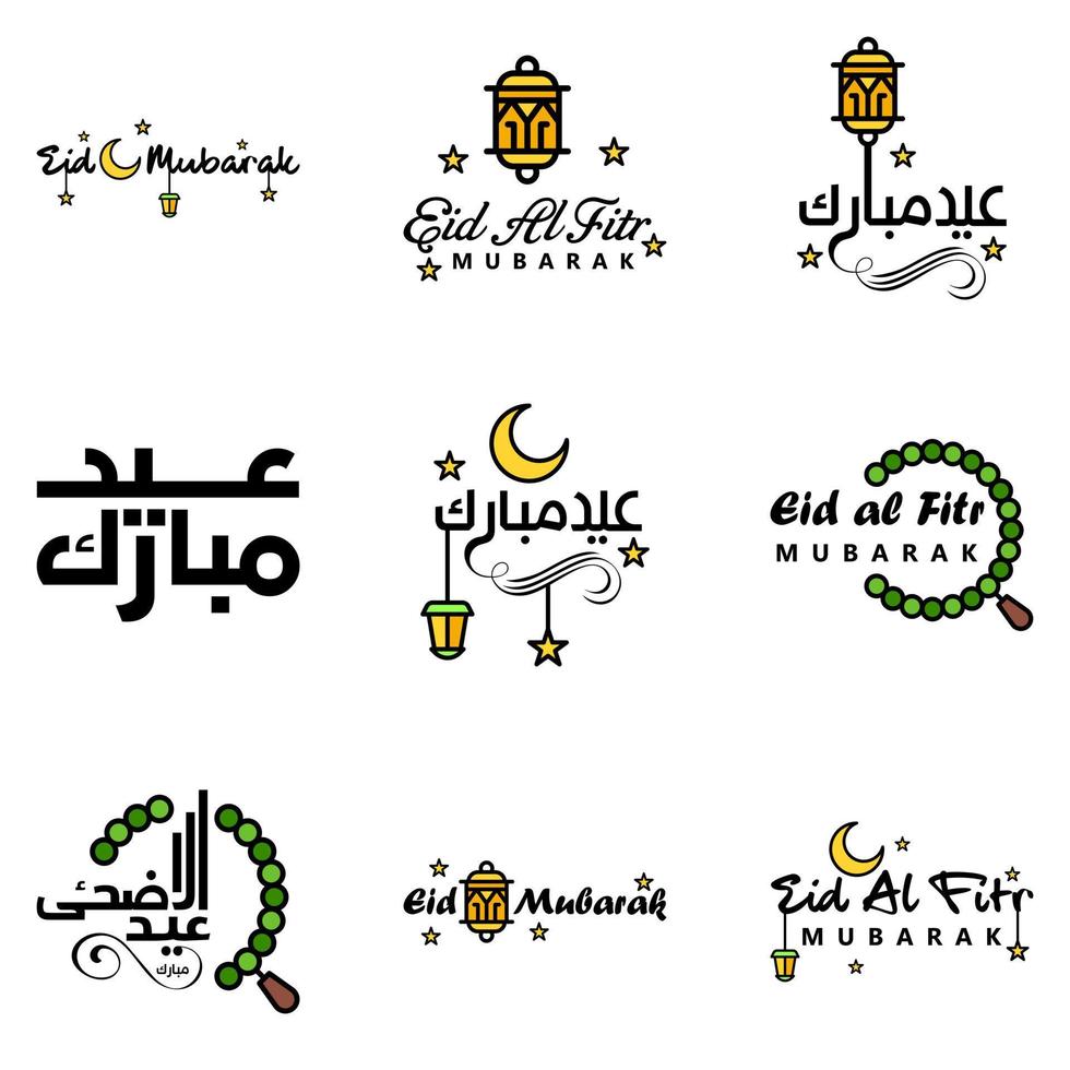 packa av 9 dekorativ arabicum kalligrafi ornament vektorer av eid hälsning ramadan hälsning muslim festival