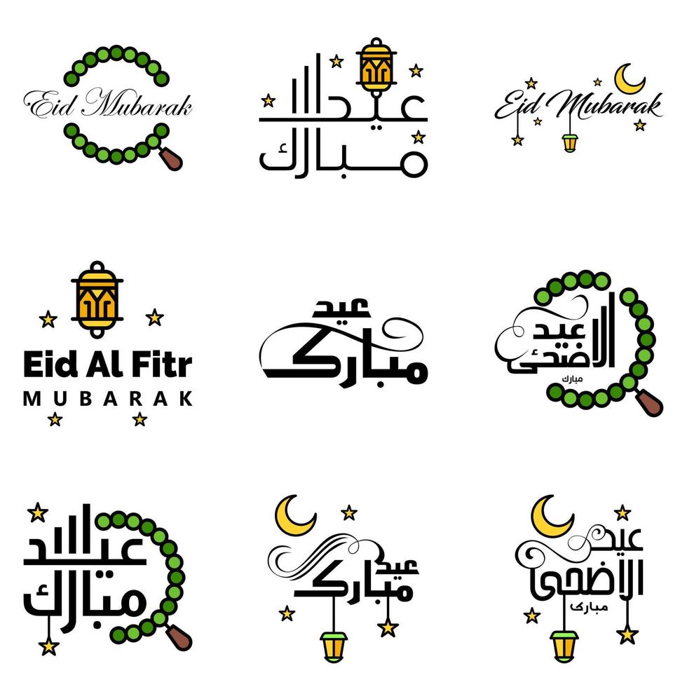 uppsättning av 9 vektor illustration av eid al fitr muslim traditionell Semester eid mubarak typografisk design användbar som bakgrund eller hälsning kort