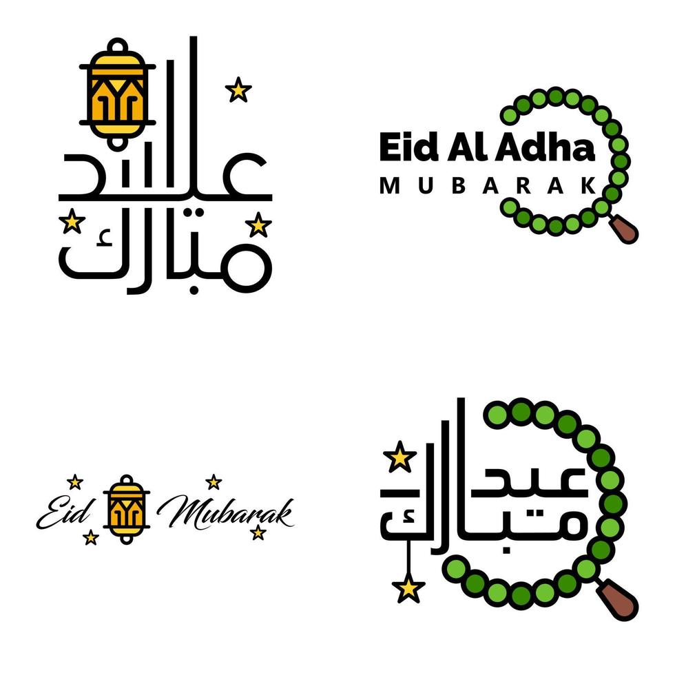 satz von 4 vektoren eid mubarak glückliches eid für sie in der lockigen schrift der arabischen kalligrafieart mit sternenlampenmond