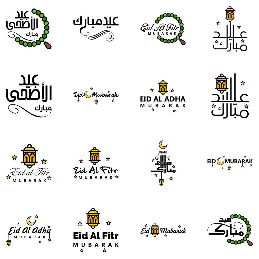 packa av 16 dekorativ font konst design eid mubarak med modern kalligrafi färgrik måne stjärnor lykta ornament fånigt vektor
