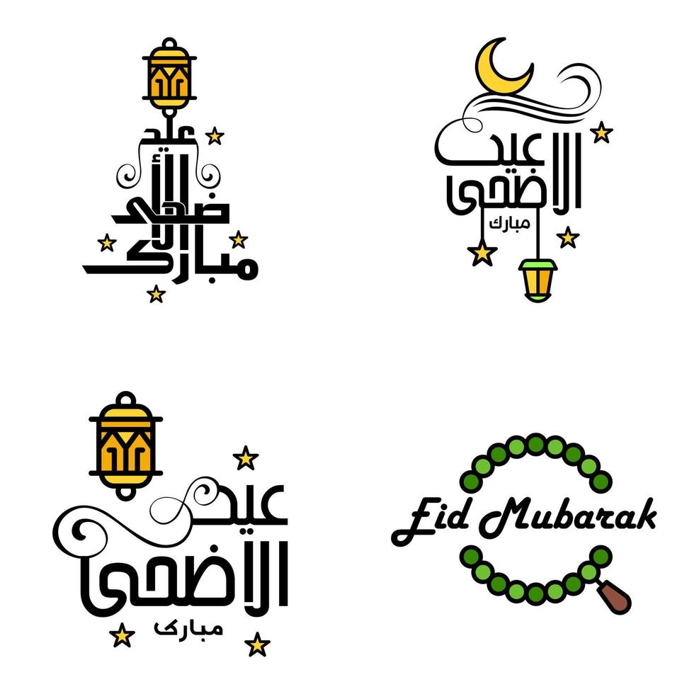 eid mubarak ramadan mubarak bakgrund packa av 4 hälsning text design med måne guld lykta på vit bakgrund vektor