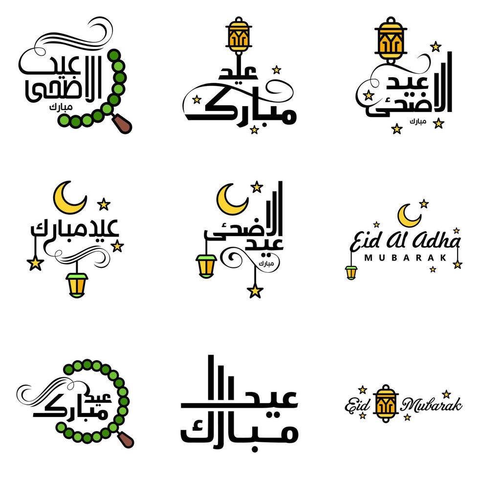 önskar du mycket Lycklig eid skriven uppsättning av 9 arabicum dekorativ kalligrafi användbar för hälsning kort och Övrig material vektor