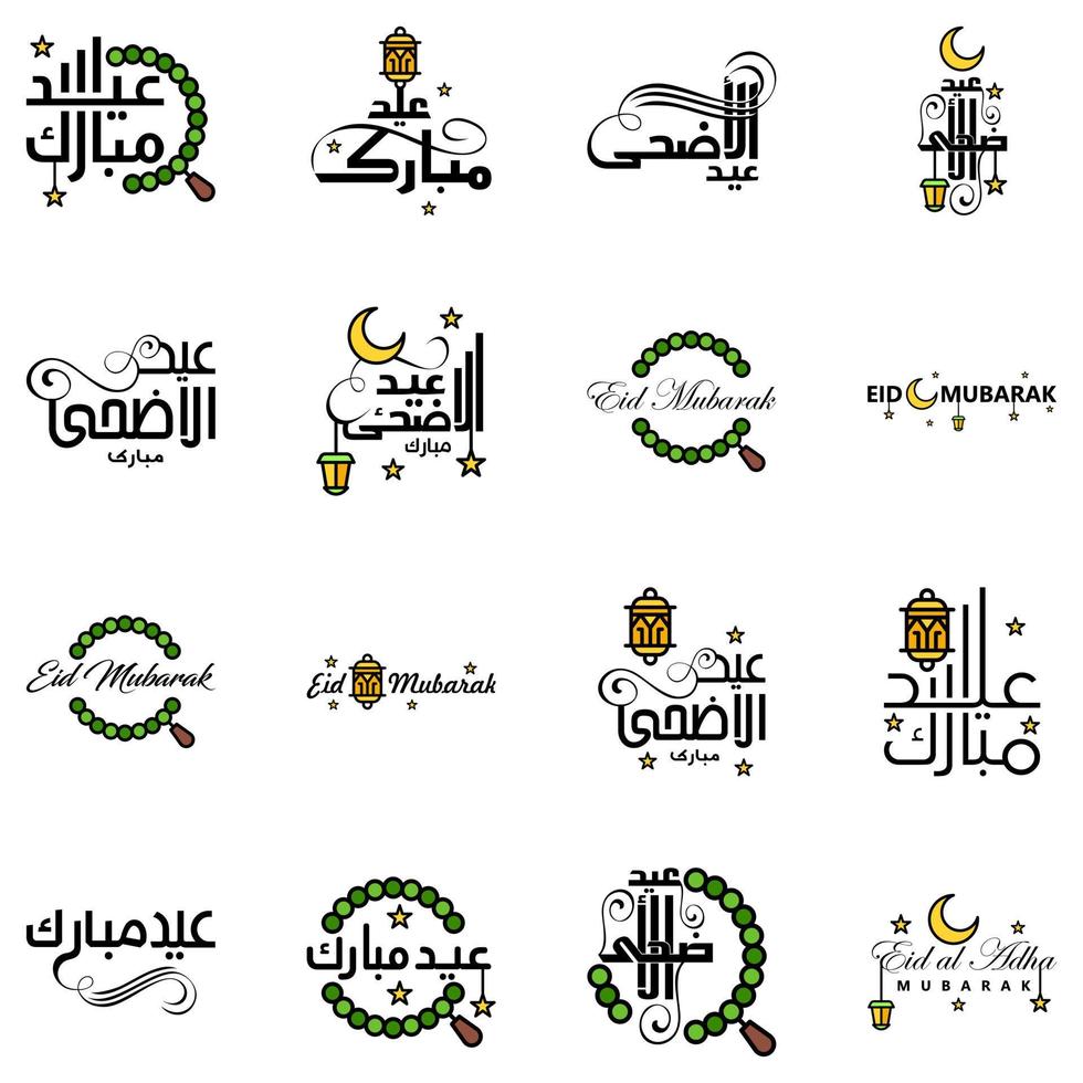 önskar du mycket Lycklig eid skriven uppsättning av 16 arabicum dekorativ kalligrafi användbar för hälsning kort och Övrig material vektor