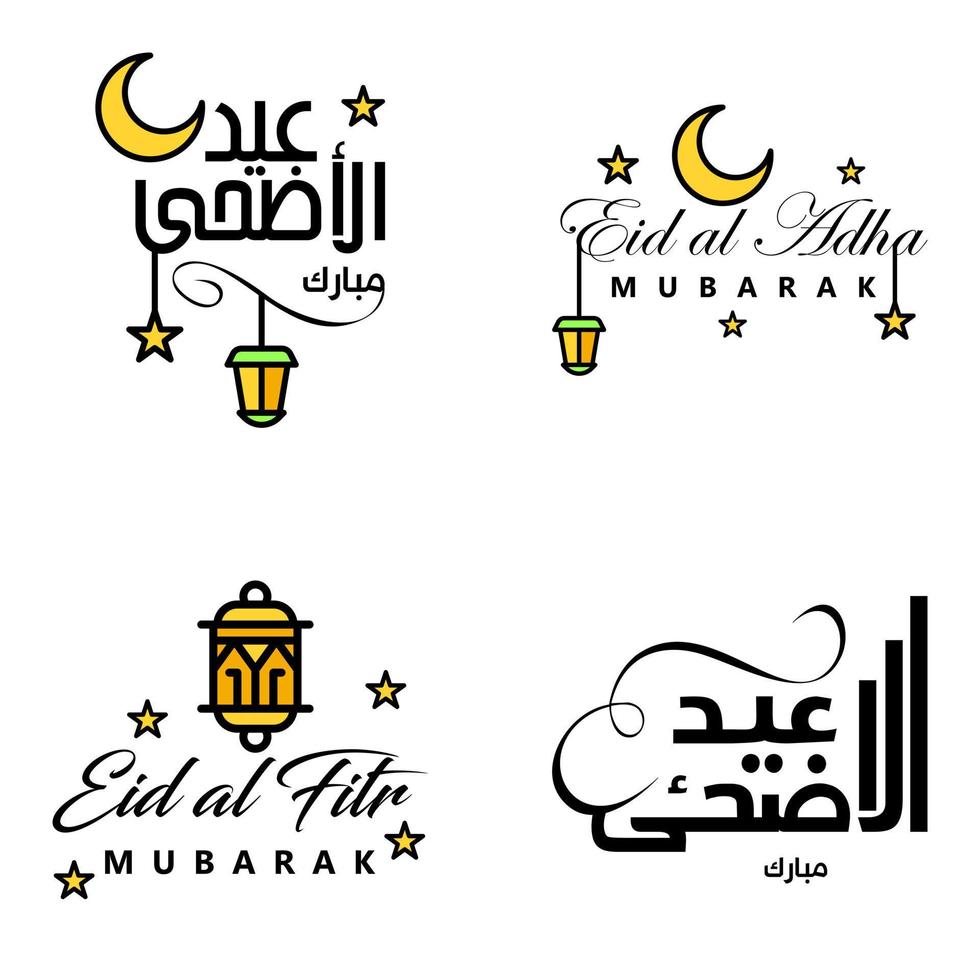 packa av 4 dekorativ arabicum kalligrafi ornament vektorer av eid hälsning ramadan hälsning muslim festival