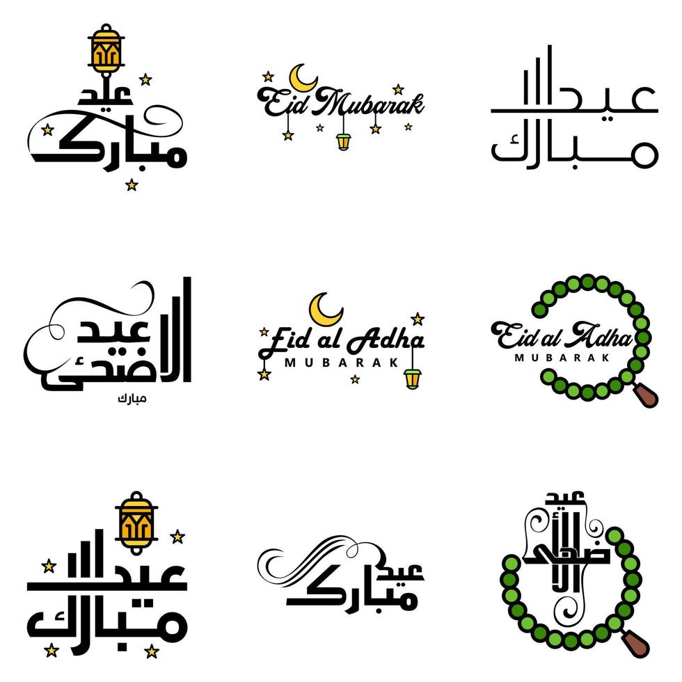 Vektorpackung mit 9 arabischen Kalligraphietexten Eid Mubarak Feier des muslimischen Gemeinschaftsfestes vektor