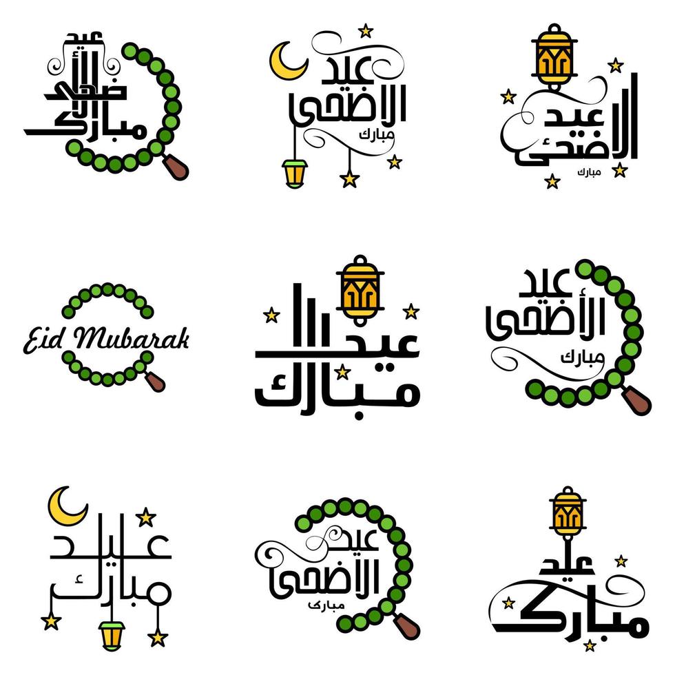 modernes paket mit 9 vektorillustrationen von grußwünschen für das islamische fest eid al adha eid al fitr goldene mondlaterne mit schönen glänzenden sternen vektor