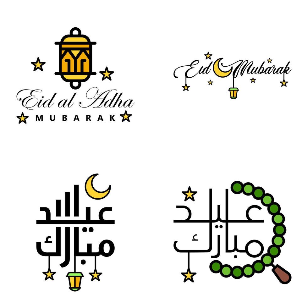 eid mubarak ramadan mubarak bakgrund packa av 4 hälsning text design med måne guld lykta på vit bakgrund vektor