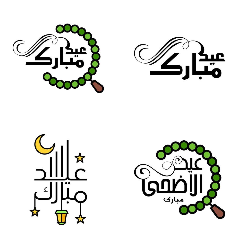 Packung mit 4 dekorativen arabischen Kalligrafie-Ornamenten Vektoren des Eid-Gruß-Ramadan-Gruß-Muslim-Festivals