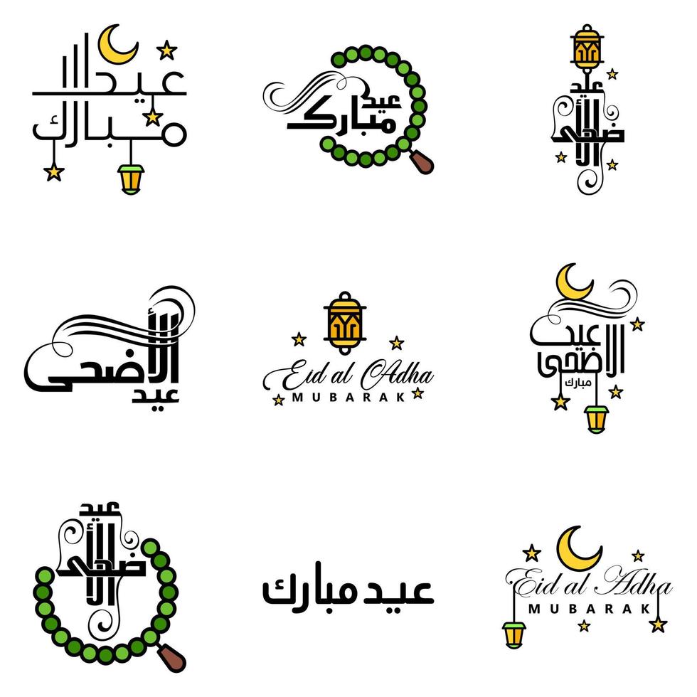 moderne packung mit 9 eidkum mubarak traditionelles arabisch modernes quadrat kufic typografie grußtext mit sternen und mond verziert vektor