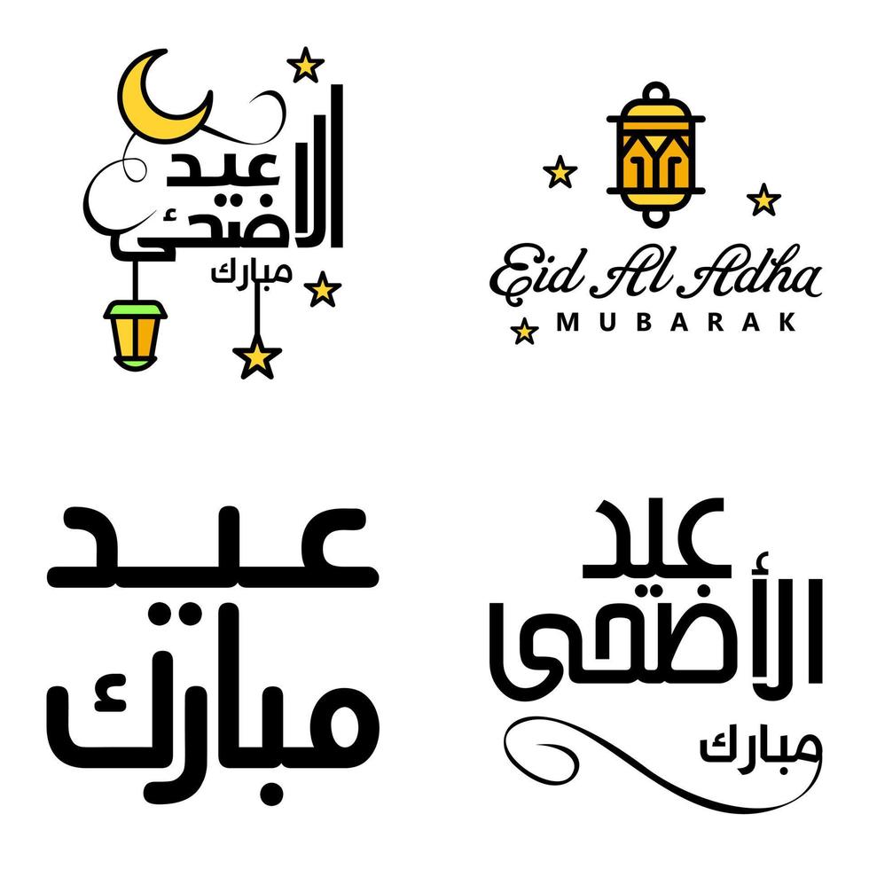 happy eid mubarak handbuchstabe typografie gruß wirbelnde bürstenschrift packung mit 4 grüßen mit leuchtenden sternen und mond vektor