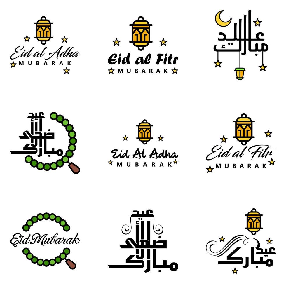 eid mubarak ramadan mubarak hintergrundpackung mit 9 grußtextdesign mit mondgoldlaterne auf weißem hintergrund vektor