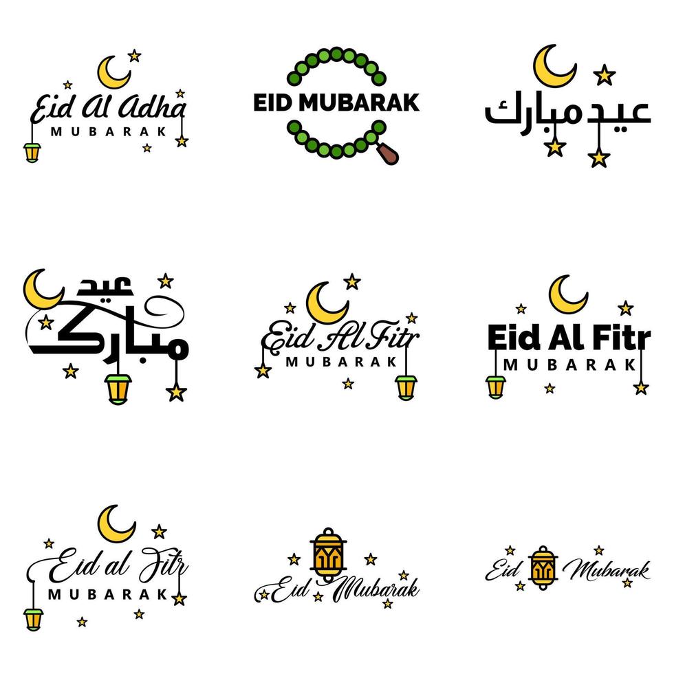 moderne packung mit 9 eidkum mubarak traditionelles arabisch modernes quadrat kufic typografie grußtext mit sternen und mond verziert vektor