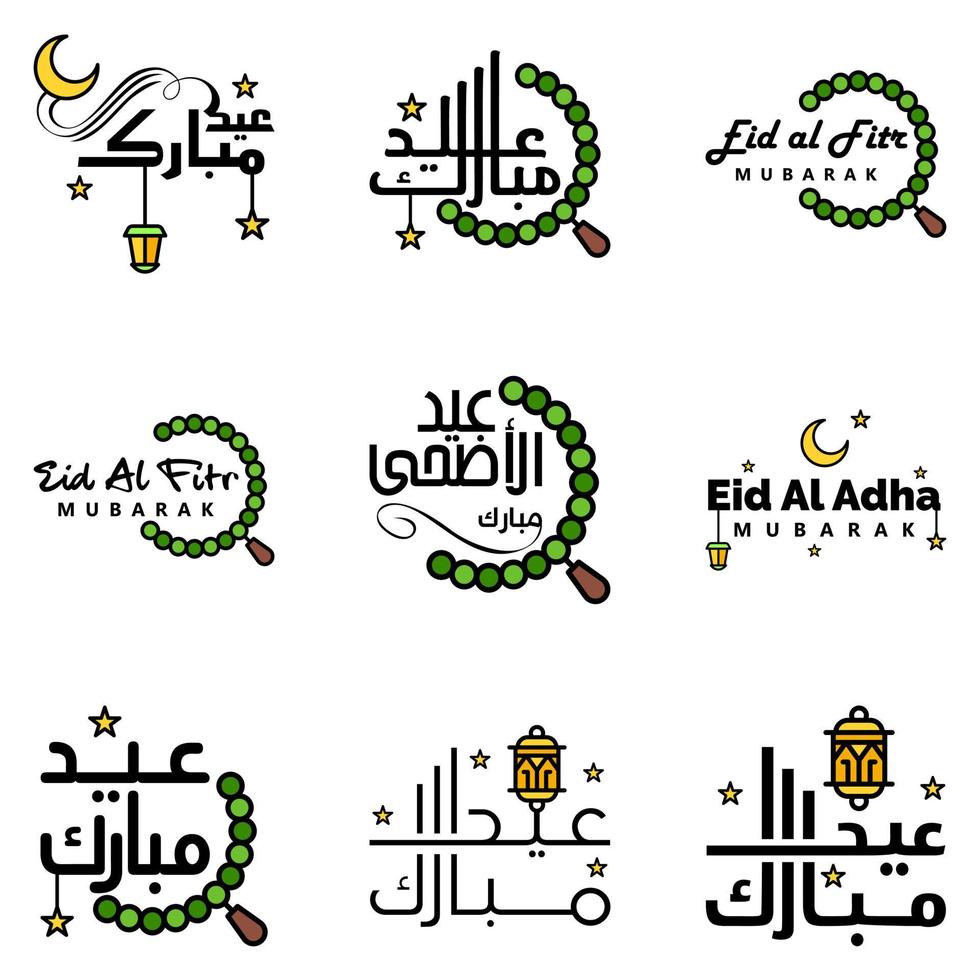 Packung mit 9 dekorativen Schriftarten, Kunstdesign, Eid Mubarak, mit moderner Kalligrafie, bunten Mondsternen, Laternenornamenten, mürrisch vektor