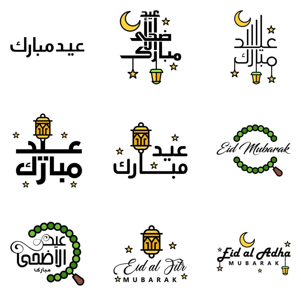 packa av 9 dekorativ font konst design eid mubarak med modern kalligrafi färgrik måne stjärnor lykta ornament fånigt vektor