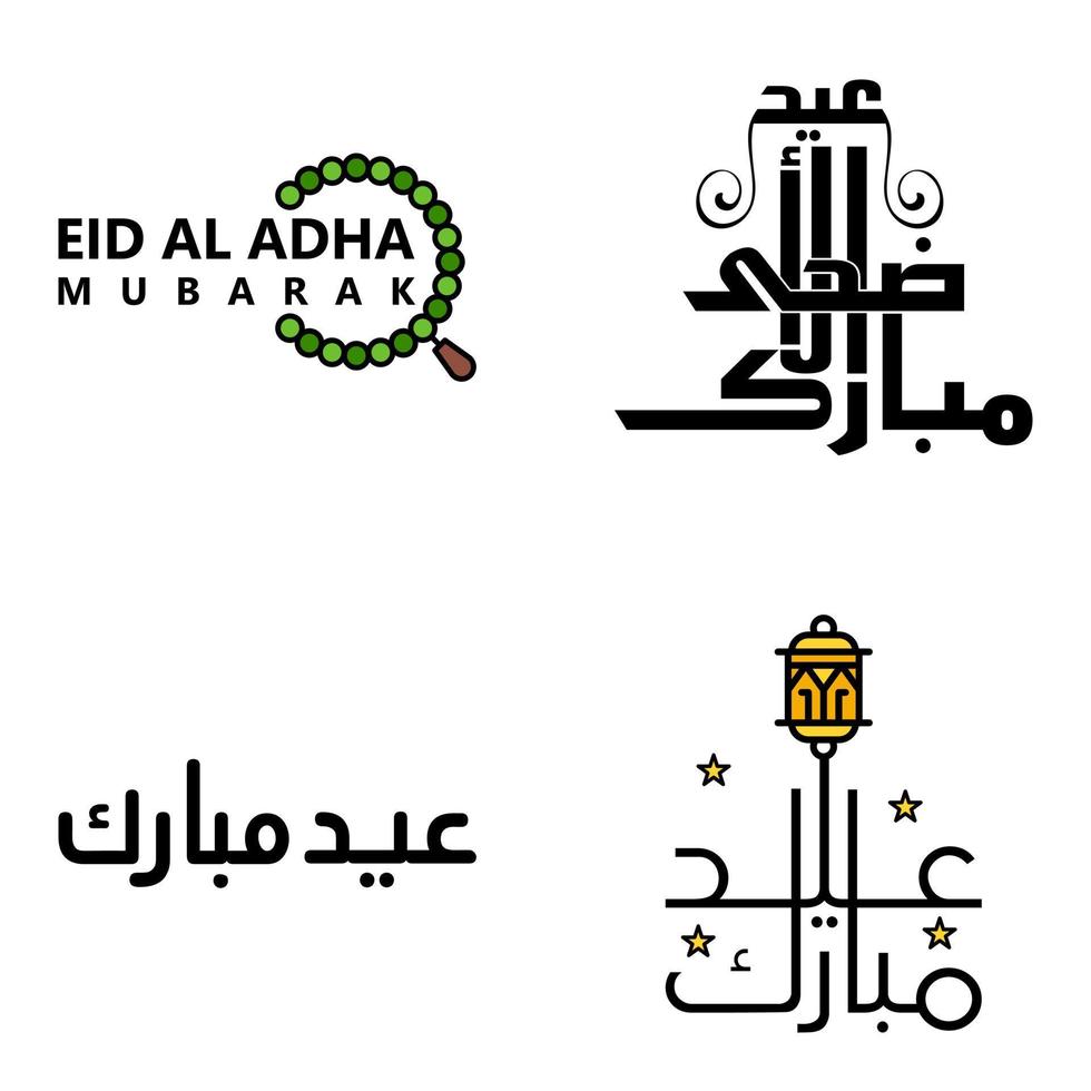 vektor hälsning kort för eid mubarak design hängande lampor gul halvmåne swirly borsta typsnitt packa av 4 eid mubarak texter i arabicum på vit bakgrund