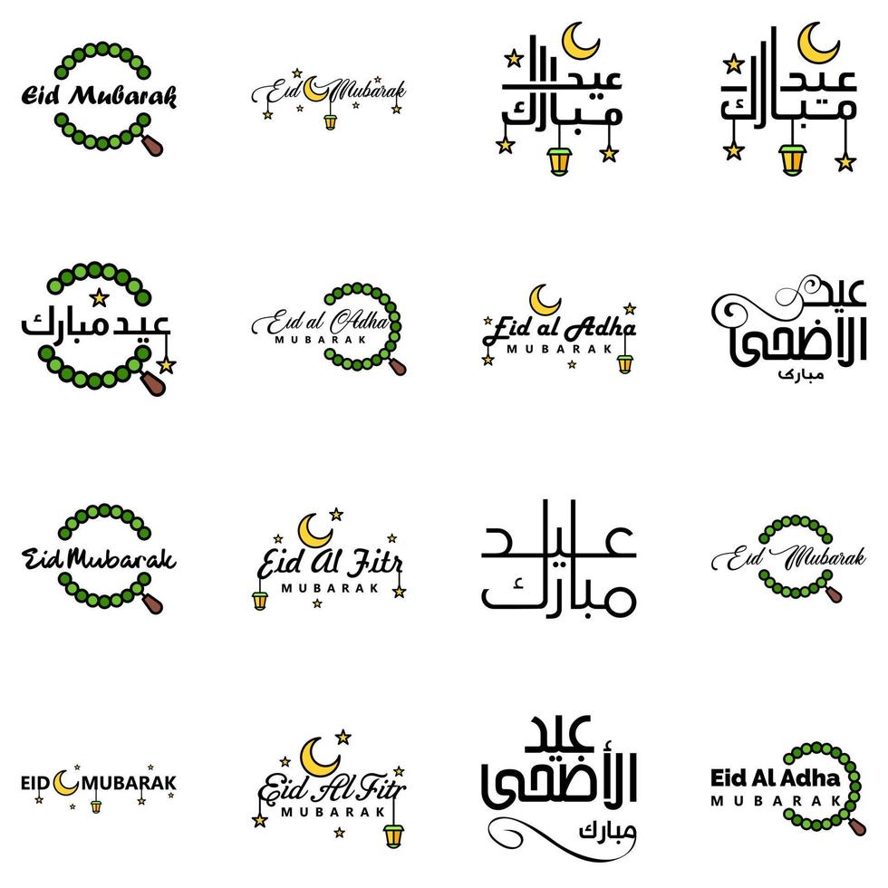 16 beste eid mubarak-sätze, die zitattext sagen oder dekorative schriftarten beschriften, vektorskript und kursive handschriftliche typografie für designbroschüren, banner, flyer und t-shirts vektor