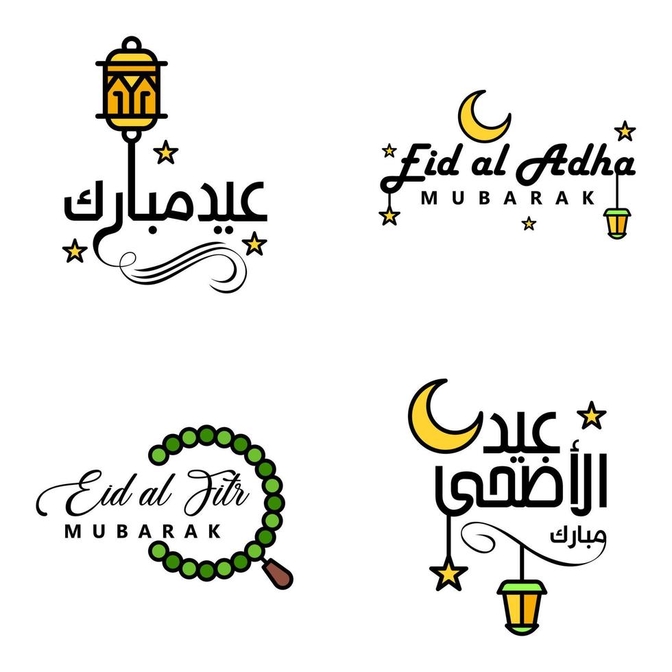 eid mubarak ramadan mubarak bakgrund packa av 4 hälsning text design med måne guld lykta på vit bakgrund vektor