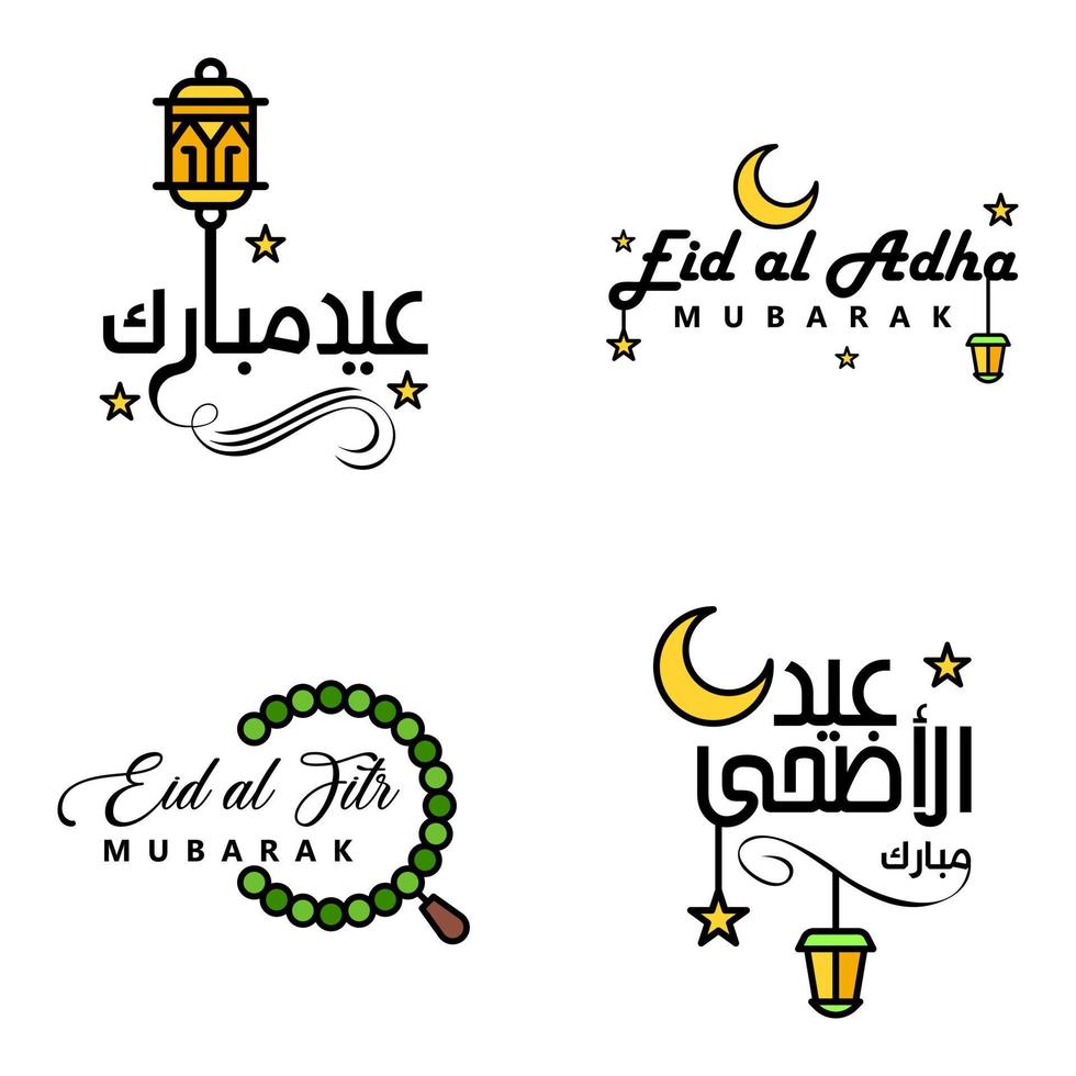 eid mubarak ramadan mubarak hintergrundpackung mit 4 grußtextdesign mit mondgoldlaterne auf weißem hintergrund vektor