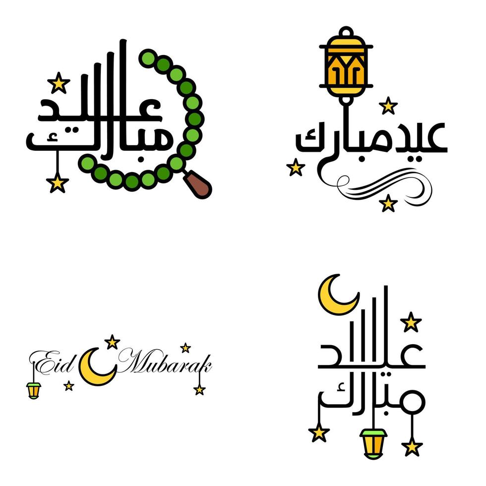 moderner arabischer kalligraphietext von eid mubarak packung mit 4 stücken zur feier des muslimischen gemeinschaftsfestes eid al adha und eid al fitr vektor