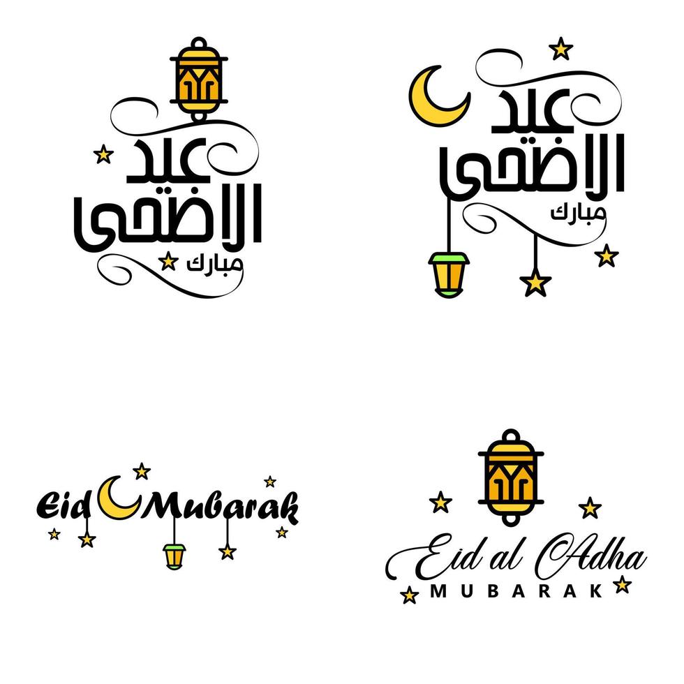 eid mubarak ramadan mubarak bakgrund packa av 4 hälsning text design med måne guld lykta på vit bakgrund vektor