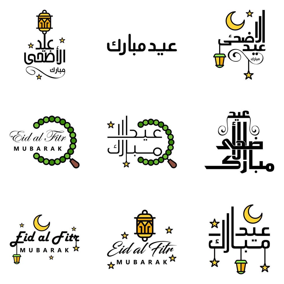 eid mubarak handschriftliche beschriftungsvektorpackung mit 9 kalligrafien mit sternen isoliert auf weißem hintergrund für ihr design vektor