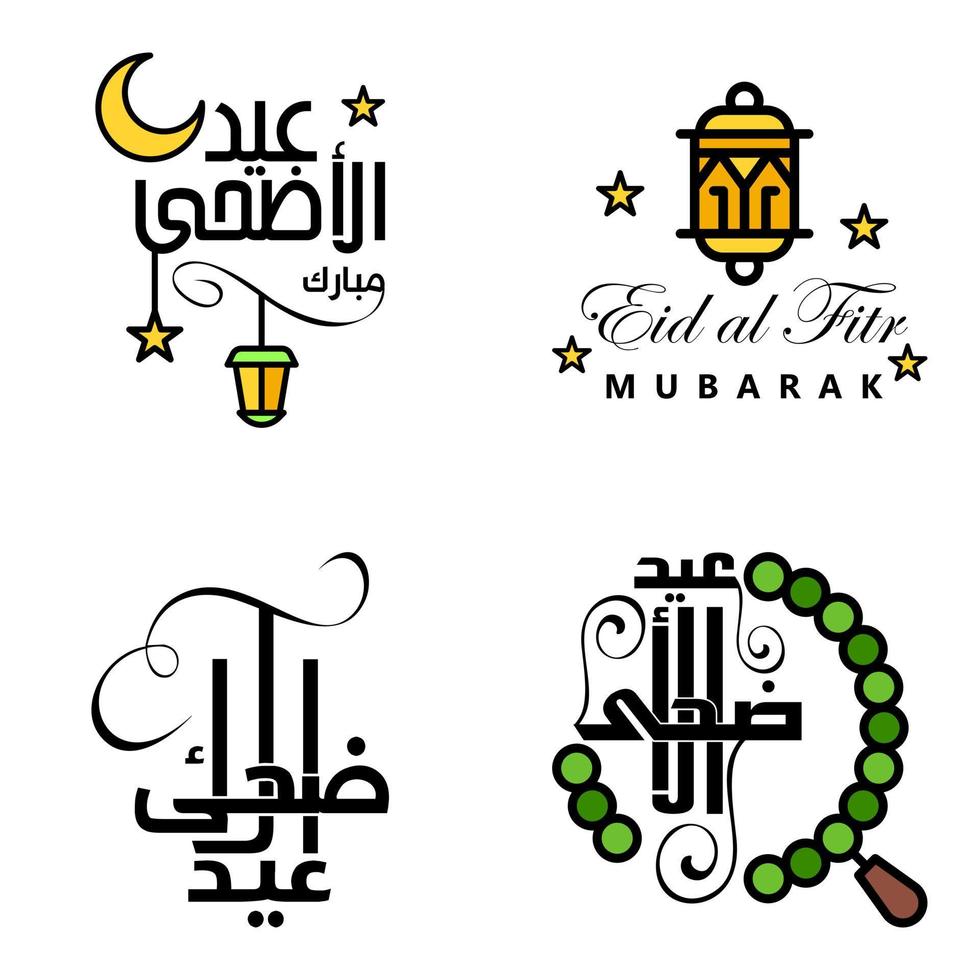 packa av 4 dekorativ arabicum kalligrafi ornament vektorer av eid hälsning ramadan hälsning muslim festival