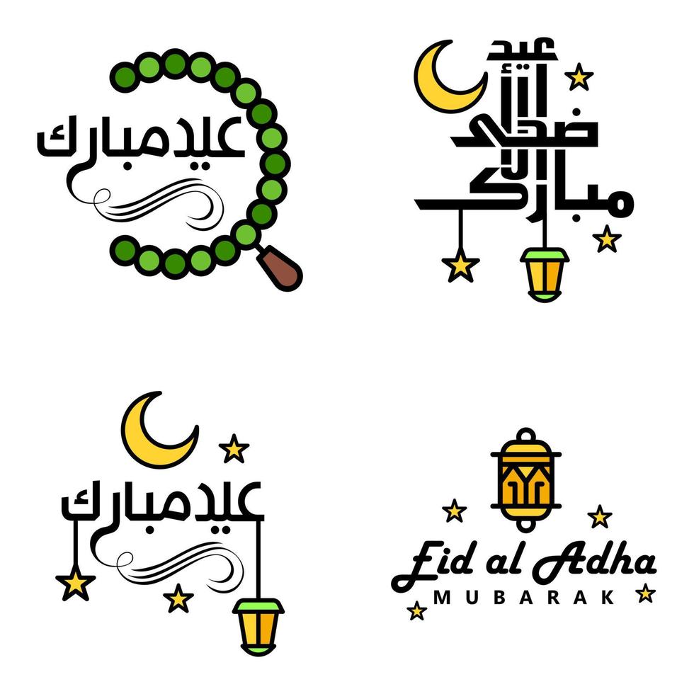 packa av 4 dekorativ arabicum kalligrafi ornament vektorer av eid hälsning ramadan hälsning muslim festival