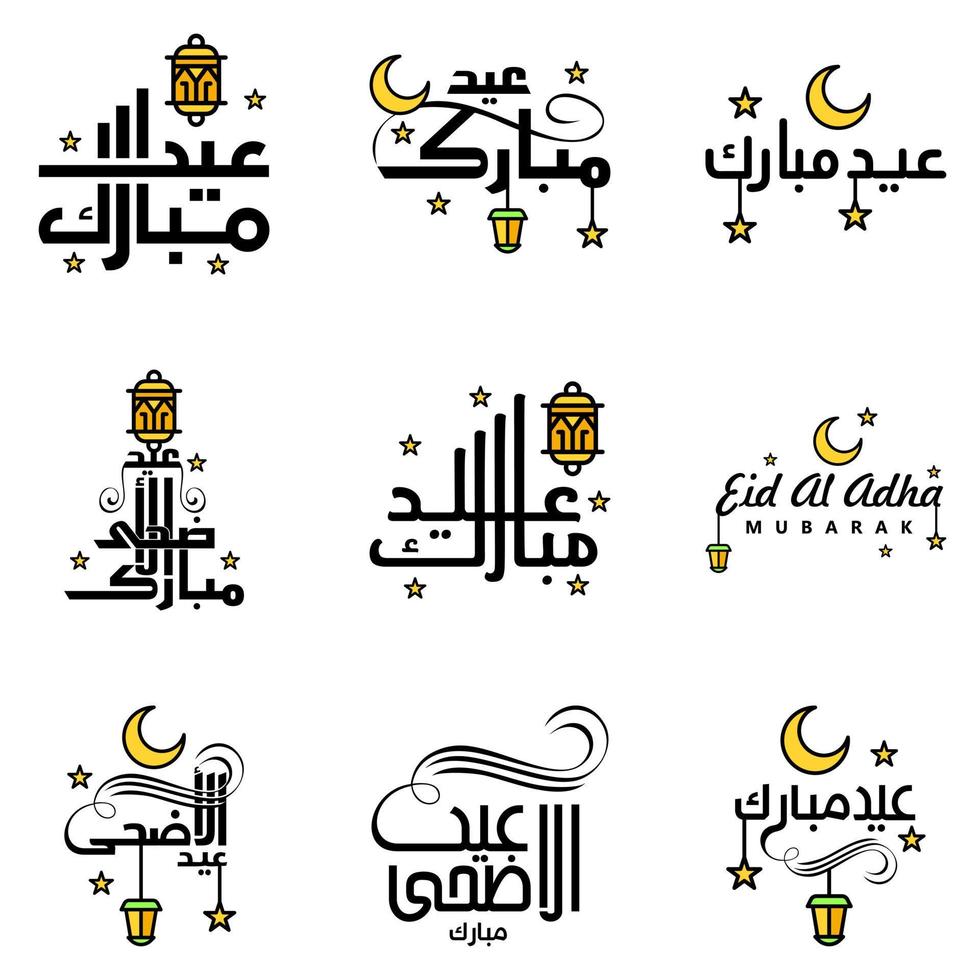 uppsättning av 9 vektor illustration av eid al fitr muslim traditionell Semester eid mubarak typografisk design användbar som bakgrund eller hälsning kort