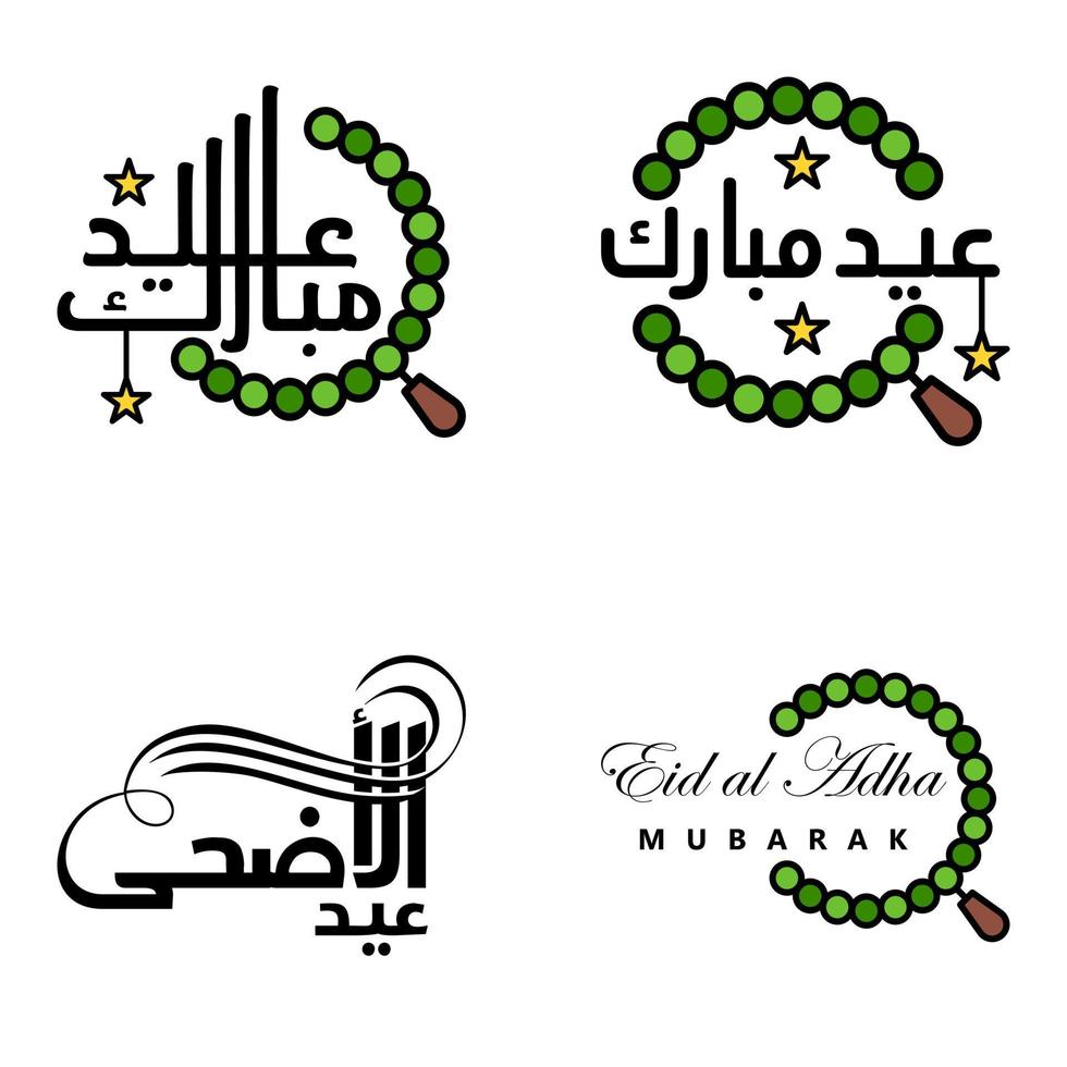 modern packa av 4 eidkum mubarak traditionell arabicum modern fyrkant kufic typografi hälsning text dekorerad med stjärnor och måne vektor