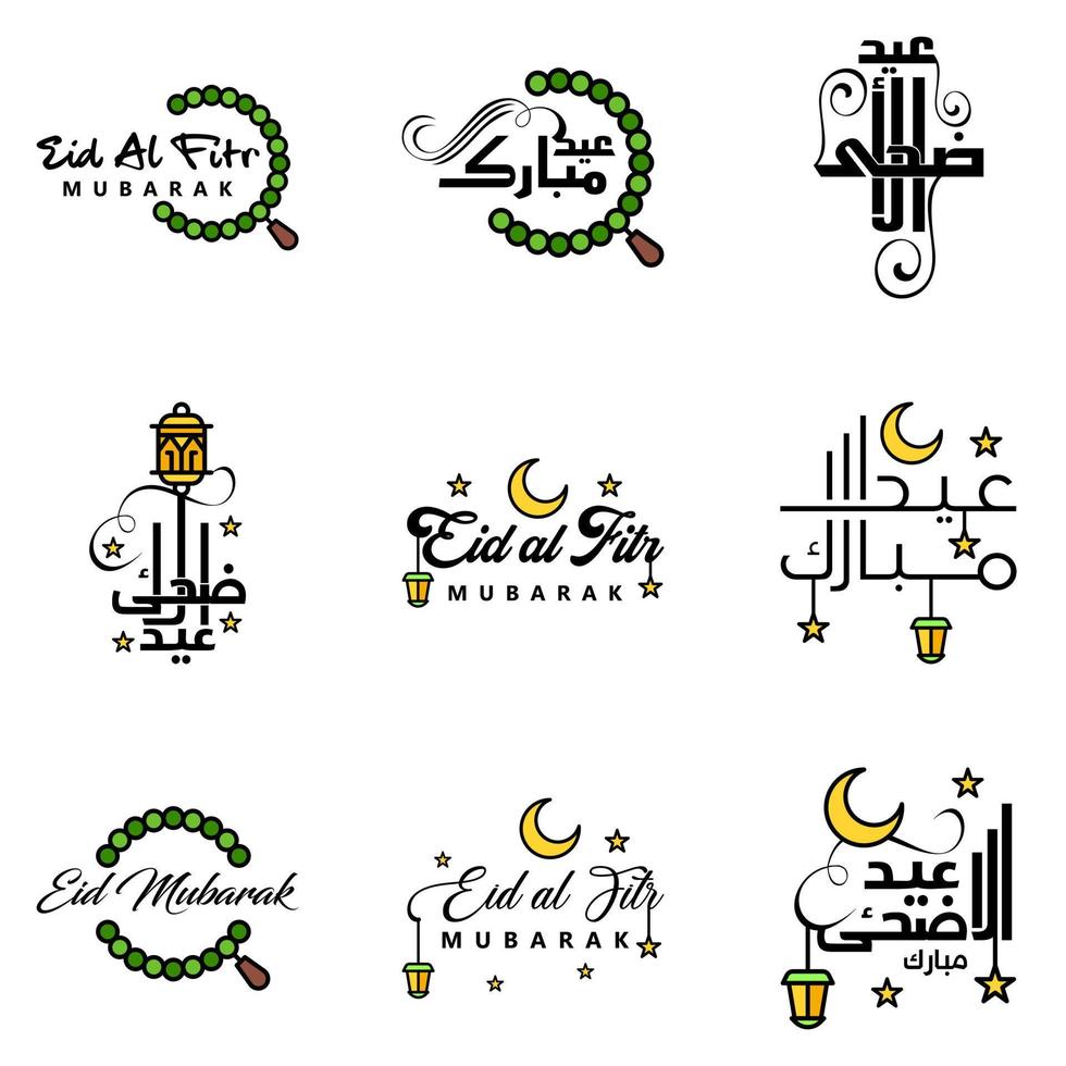 eid mubarak ramadan mubarak bakgrund packa av 9 hälsning text design med måne guld lykta på vit bakgrund vektor