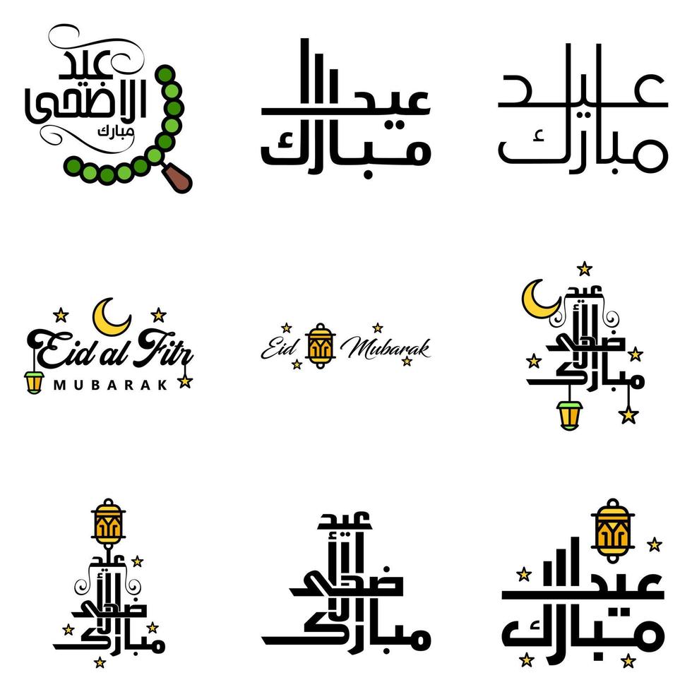 eid mubarak packung mit 9 islamischen designs mit arabischer kalligrafie und ornament isoliert auf weißem hintergrund eid mubarak der arabischen kalligrafie vektor