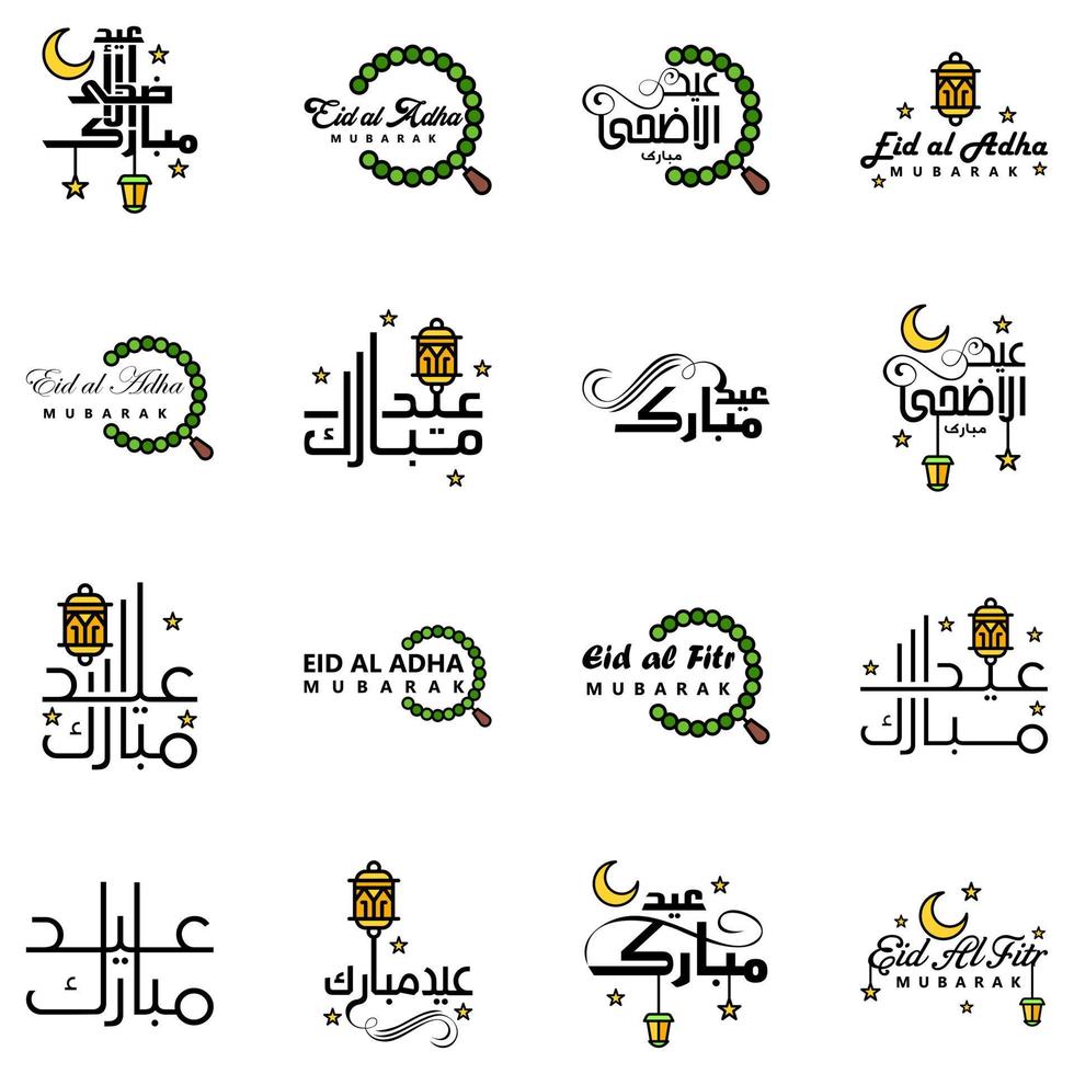 skön samling av 16 arabicum kalligrafi skrifter Begagnade i Grattis hälsning kort på de tillfälle av islamic högtider sådan som religiös högtider eid mubarak Lycklig eid vektor