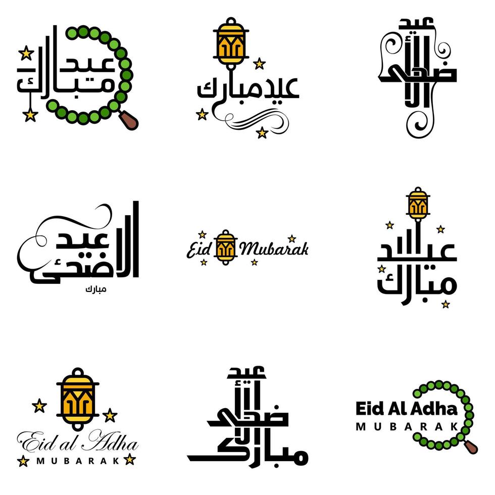 eid mubarak packung mit 9 islamischen designs mit arabischer kalligrafie und ornament isoliert auf weißem hintergrund eid mubarak der arabischen kalligrafie vektor