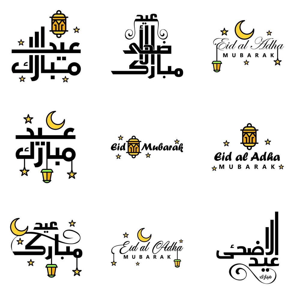 moderne packung mit 9 eidkum mubarak traditionelles arabisch modernes quadrat kufic typografie grußtext mit sternen und mond verziert vektor