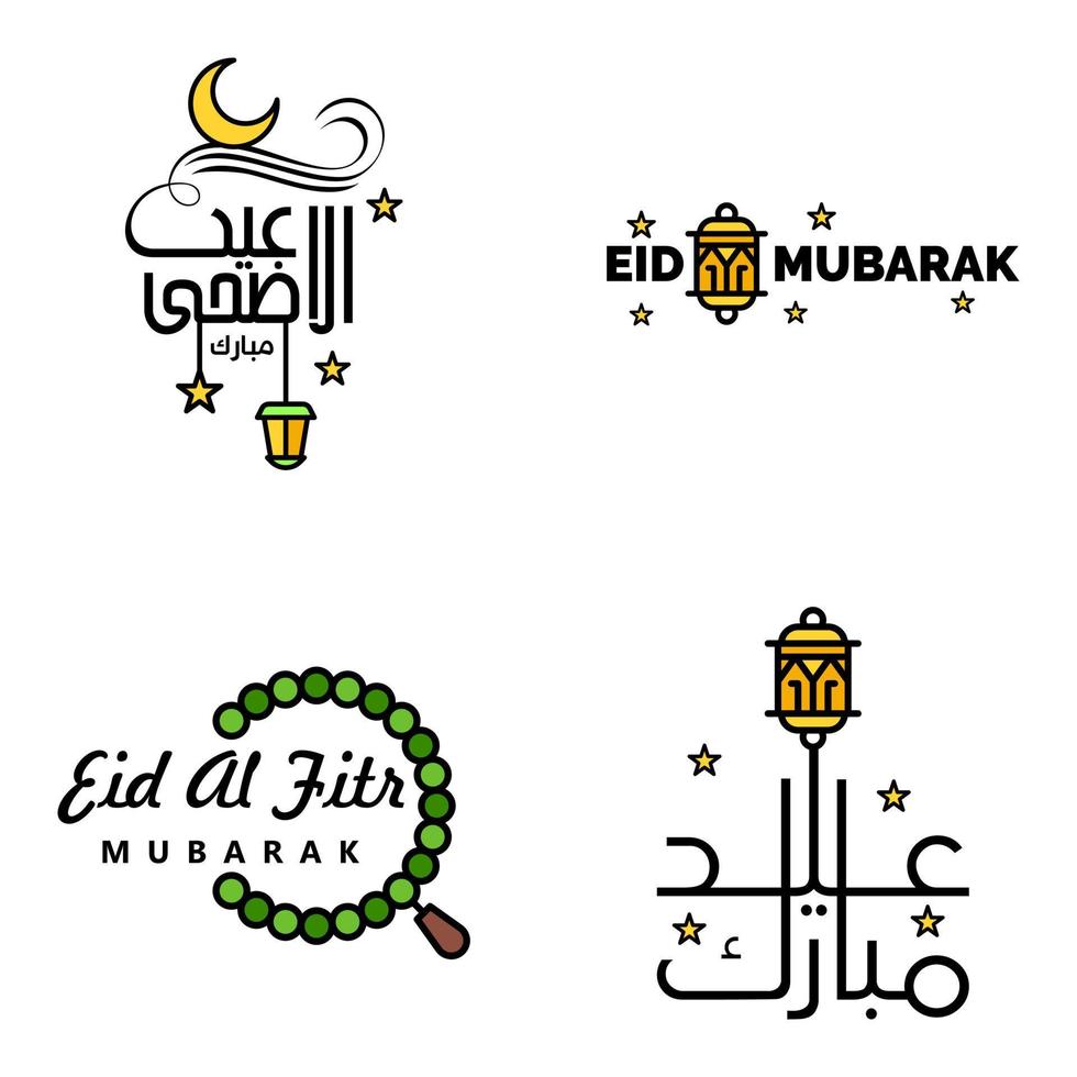 glücklich eid mubarak selamat hari raya idul fitri eid alfitr vektorpackung mit 4 illustration am besten für grußkarten poster und banner vektor