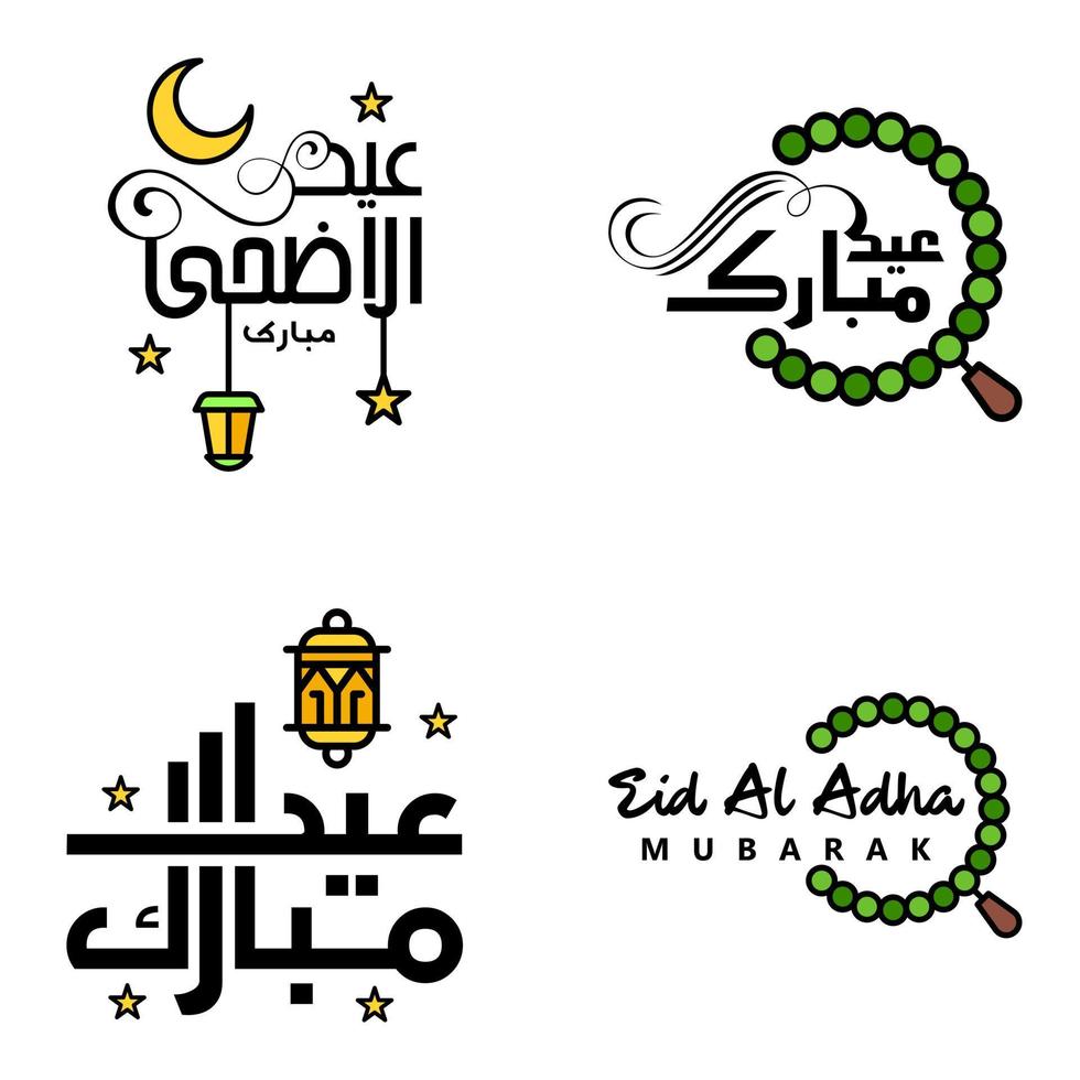 Packung mit 4 dekorativen Schriftarten, Kunstdesign, Eid Mubarak, mit moderner Kalligrafie, bunten Mondsternen, Laternenverzierungen, mürrisch vektor