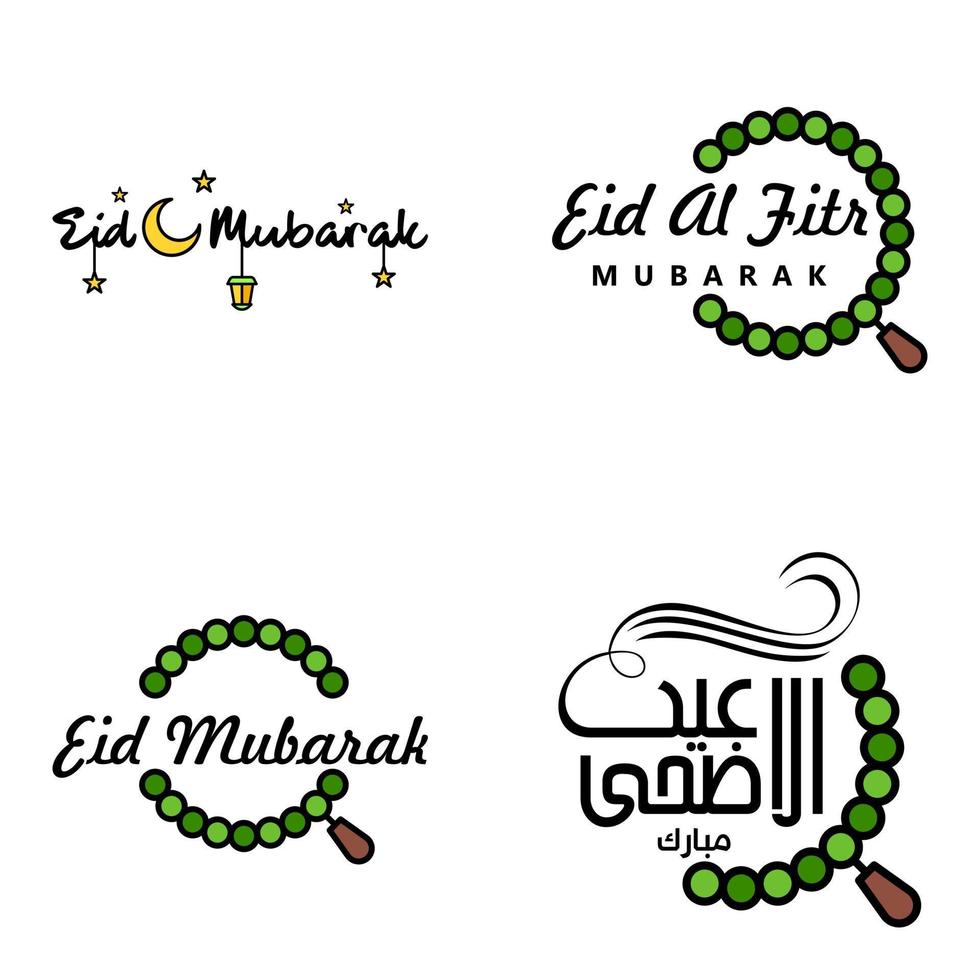 happy of eid packung mit 4 eid mubarak grußkarten mit leuchtenden sternen in arabischer kalligraphie moslemisches gemeinschaftsfest vektor