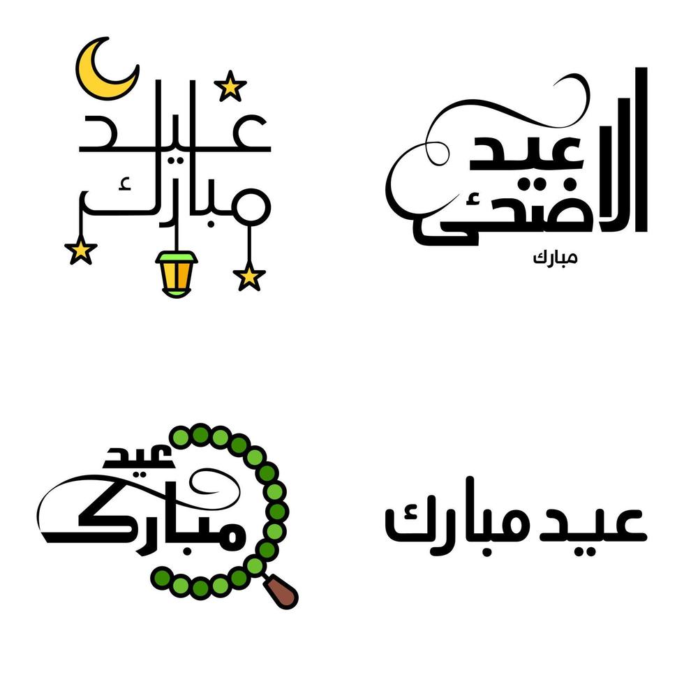 Vektorpackung mit 4 arabischen Kalligraphietexten Eid Mubarak Feier des muslimischen Gemeinschaftsfestes vektor