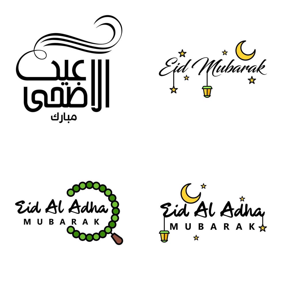 satz von 4 vektorillustration des eid al fitr muslimischen traditionellen feiertags eid mubarak typografisches design verwendbar als hintergrund oder grußkarten vektor