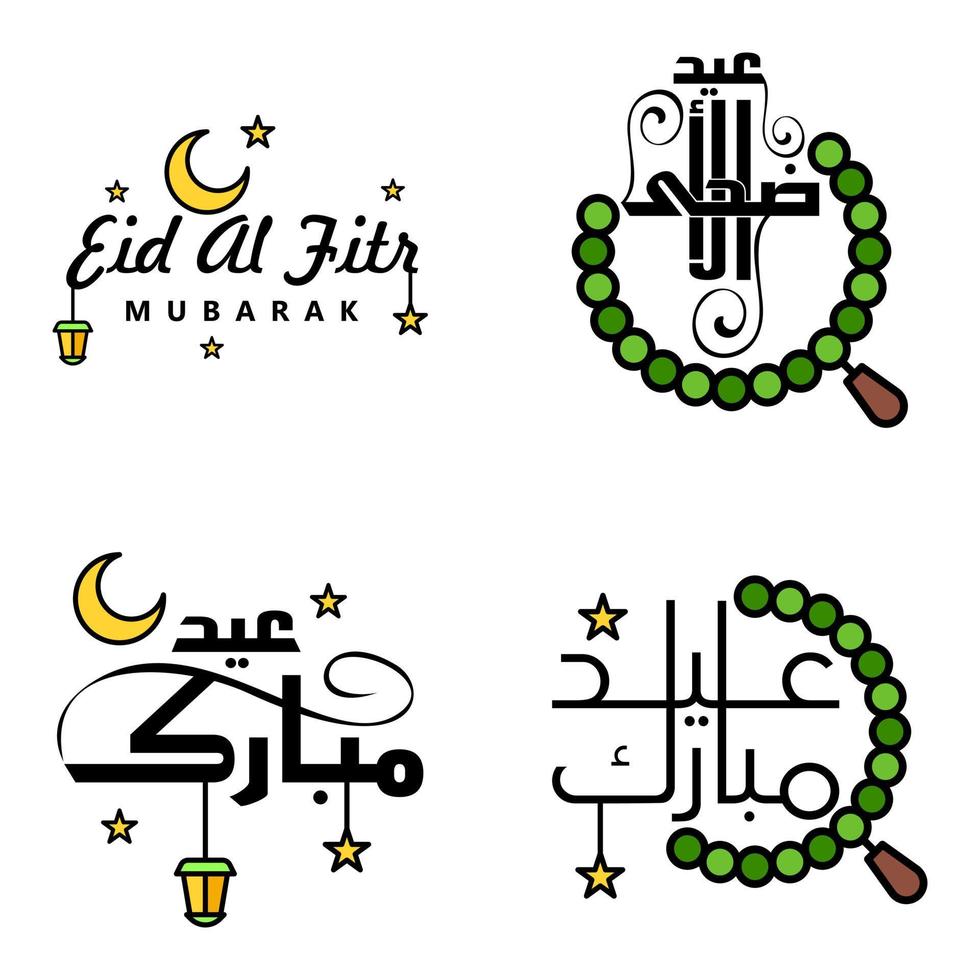 glücklich eid mubarak selamat hari raya idul fitri eid alfitr vektorpackung mit 4 illustration am besten für grußkarten poster und banner vektor