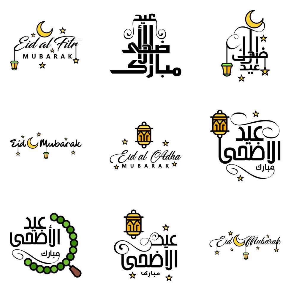 önskar du mycket Lycklig eid skriven uppsättning av 9 arabicum dekorativ kalligrafi användbar för hälsning kort och Övrig material vektor