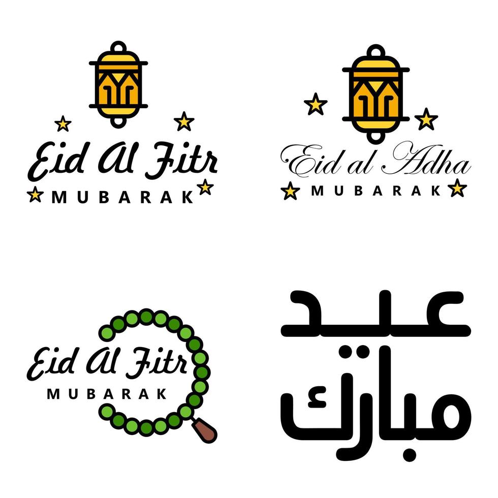 modern packa av 4 eidkum mubarak traditionell arabicum modern fyrkant kufic typografi hälsning text dekorerad med stjärnor och måne vektor