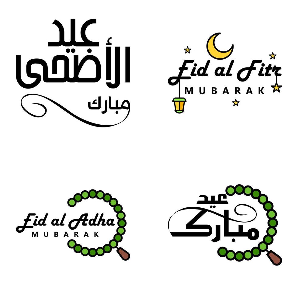 satz von 4 vektoren eid mubarak glückliches eid für sie in der lockigen schrift der arabischen kalligrafieart mit sternenlampenmond