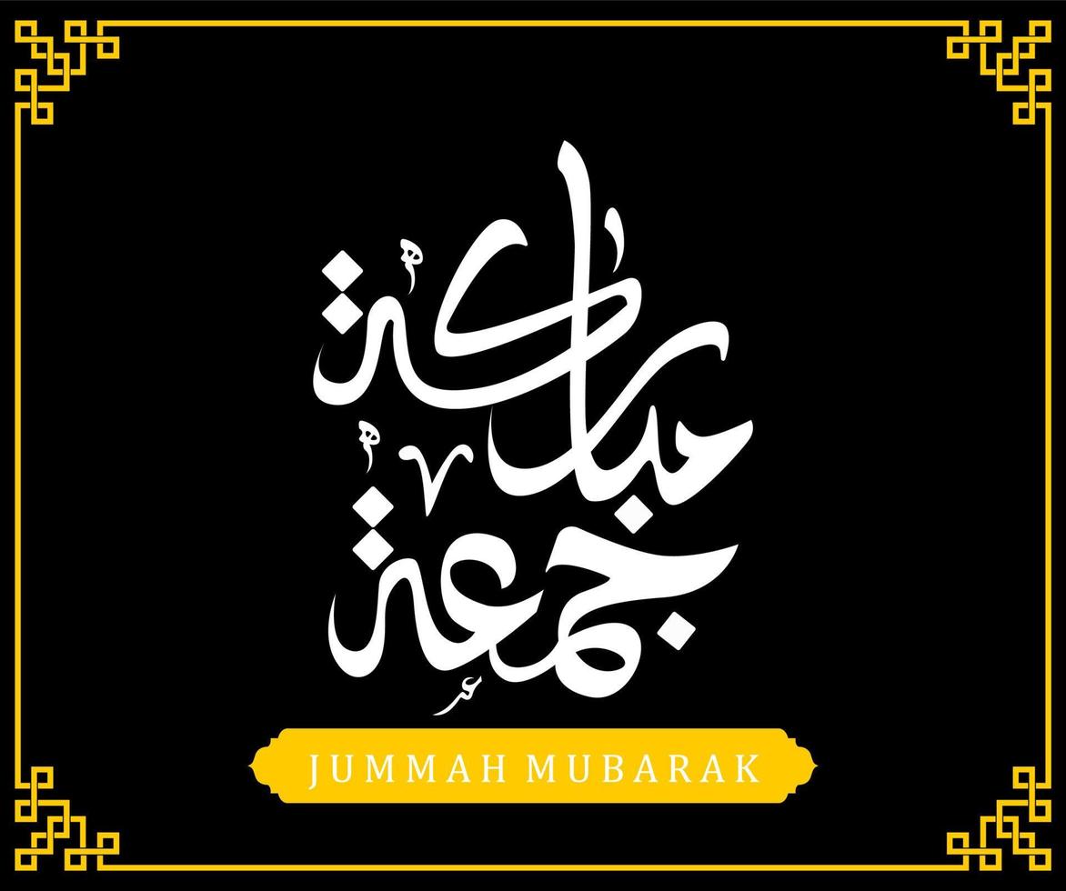 jummah mubarak kalligrafi design posta social media vektor
